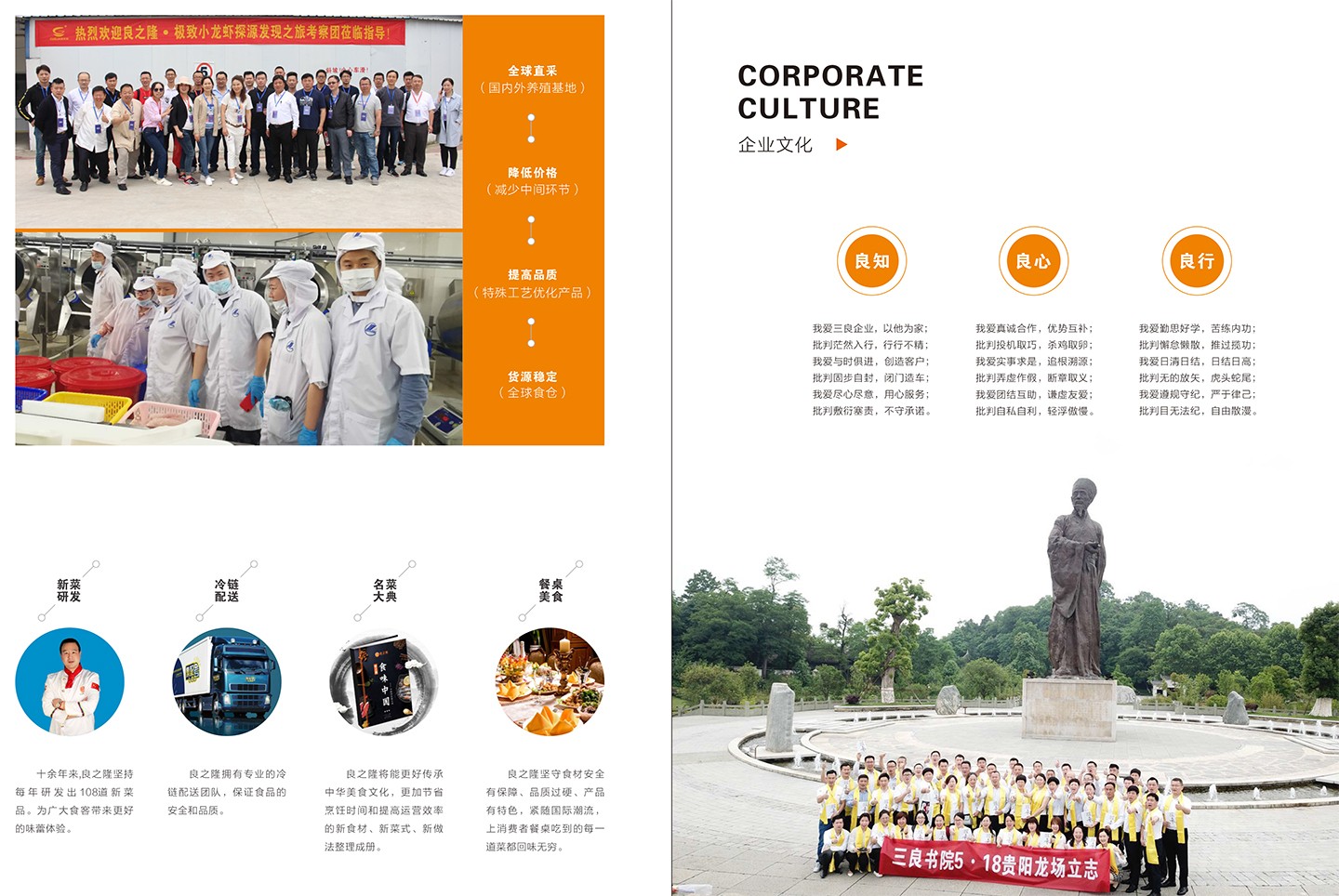 万象城在线企业品牌介绍-11.jpg